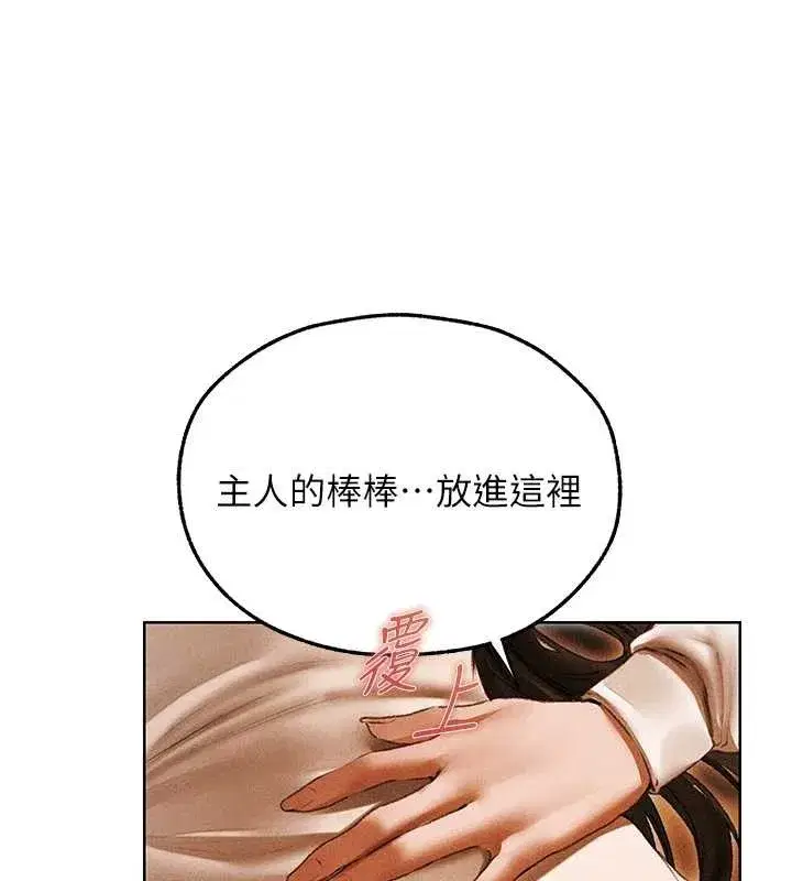 第106話-魅魔攻略法打完收工!