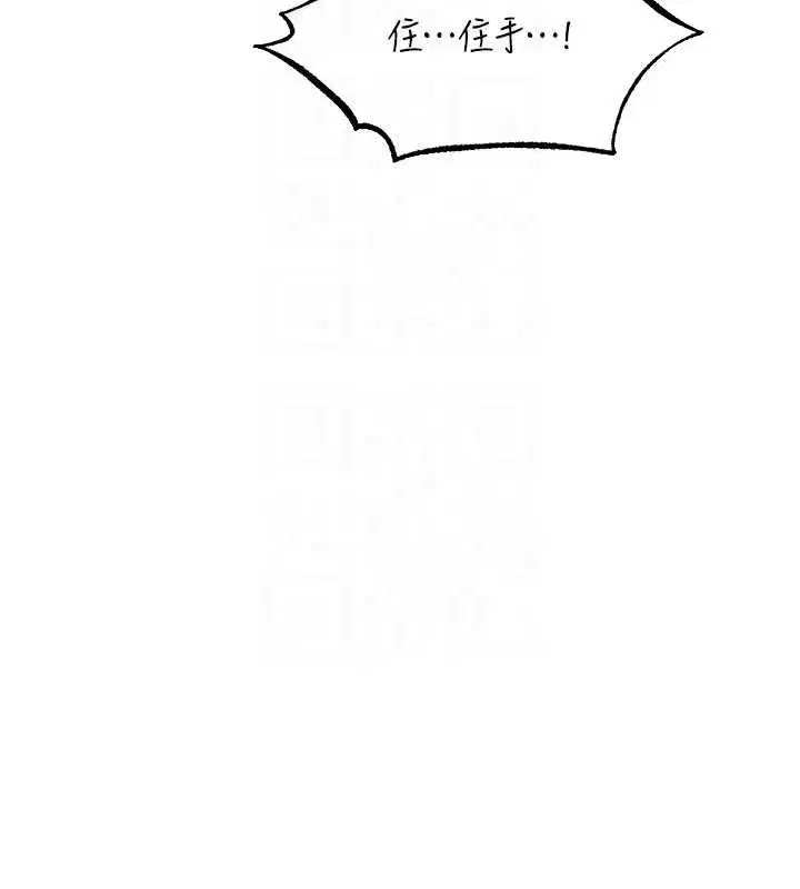 第106話-魅魔攻略法打完收工!