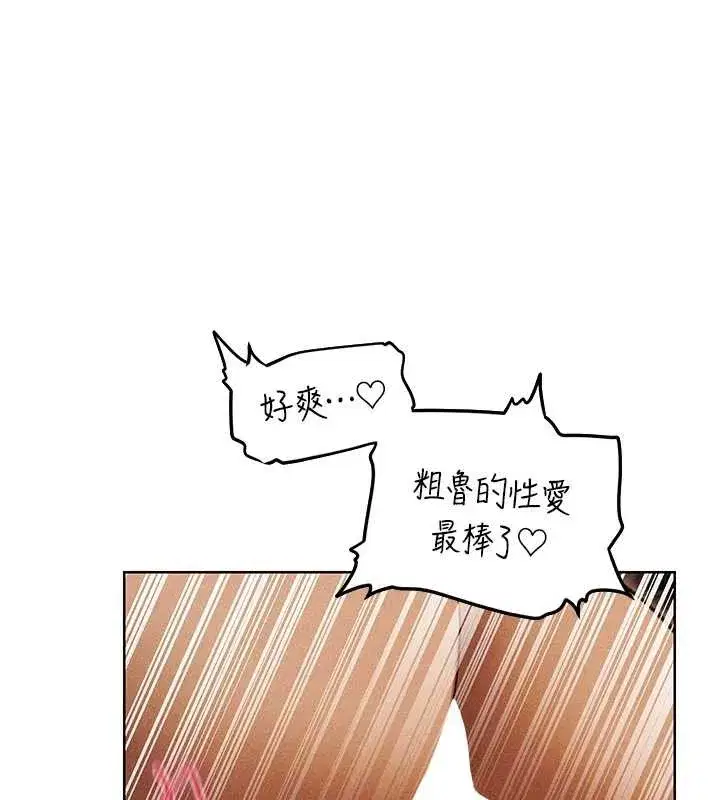 第106話-魅魔攻略法打完收工!