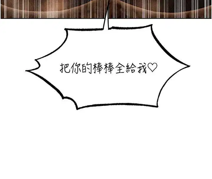 第106話-魅魔攻略法打完收工!