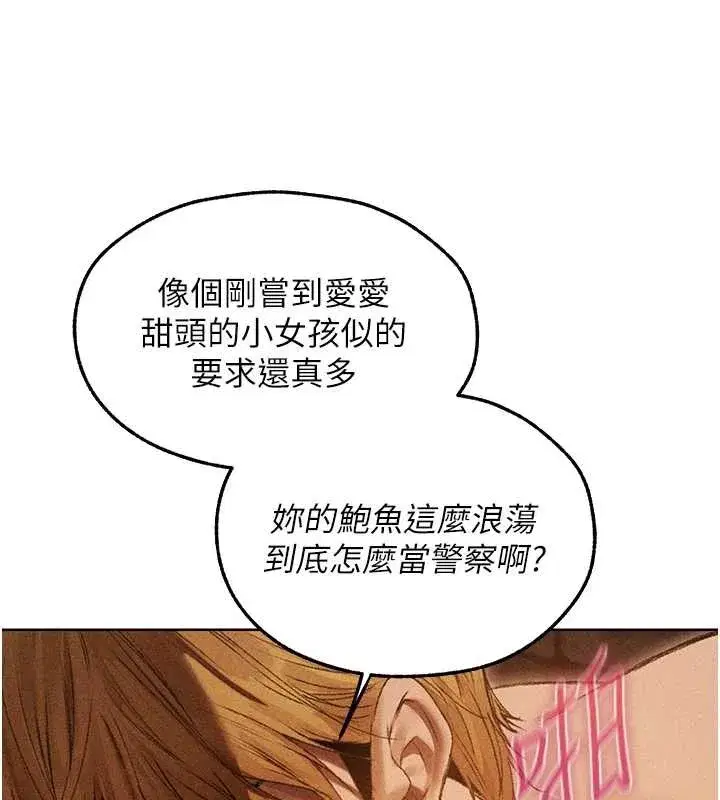 第106話-魅魔攻略法打完收工!