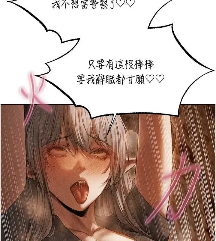 第106話-魅魔攻略法打完收工!