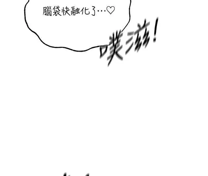 第106話-魅魔攻略法打完收工!