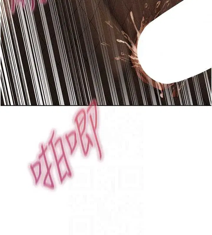 第106話-魅魔攻略法打完收工!