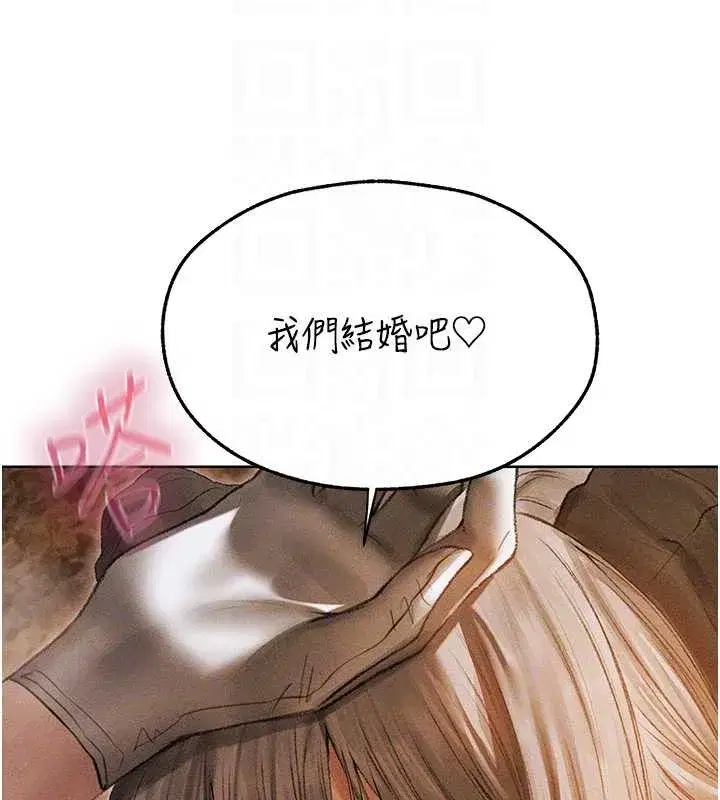 第106話-魅魔攻略法打完收工!