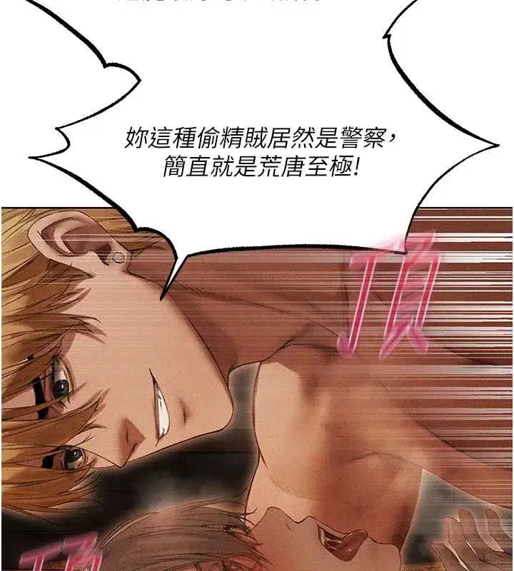 第106話-魅魔攻略法打完收工!