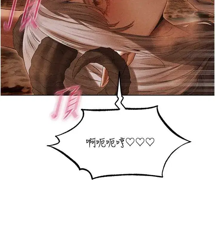 第106話-魅魔攻略法打完收工!