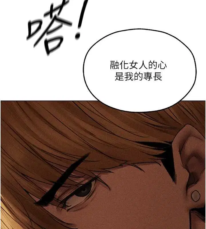 第106話-魅魔攻略法打完收工!