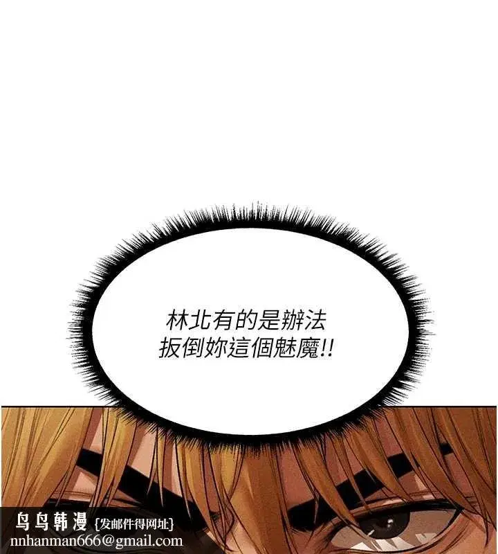 第106話-魅魔攻略法打完收工!