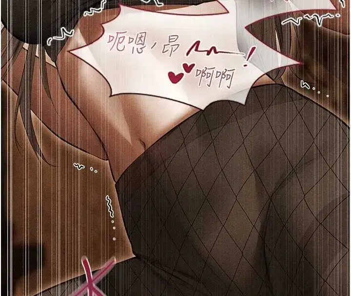 第106話-魅魔攻略法打完收工!