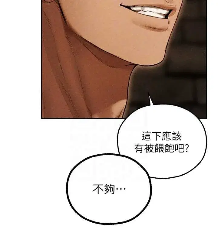 第106話-魅魔攻略法打完收工!