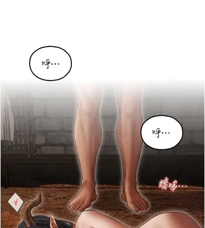 第107話-進攻多人多汁魅魔塔