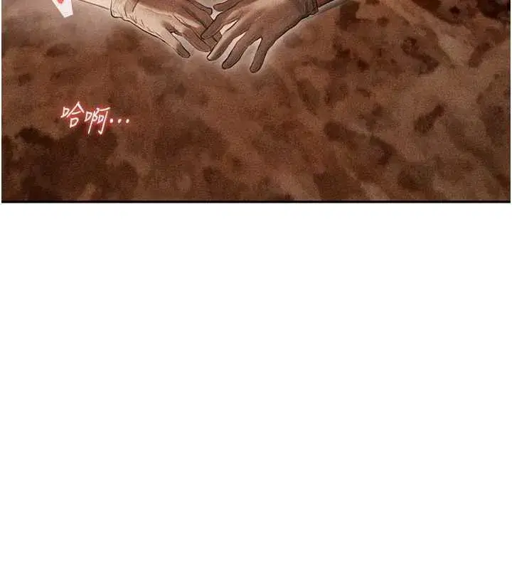 第107話-進攻多人多汁魅魔塔