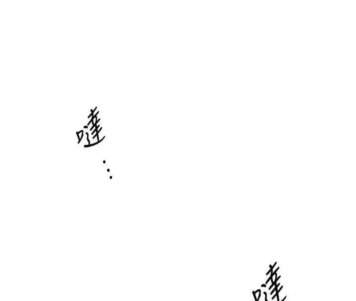 第107話-進攻多人多汁魅魔塔