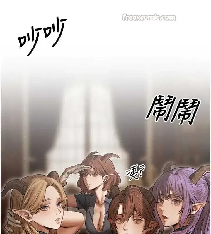 第107話-進攻多人多汁魅魔塔