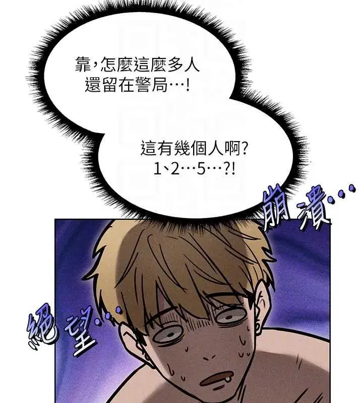 第107話-進攻多人多汁魅魔塔