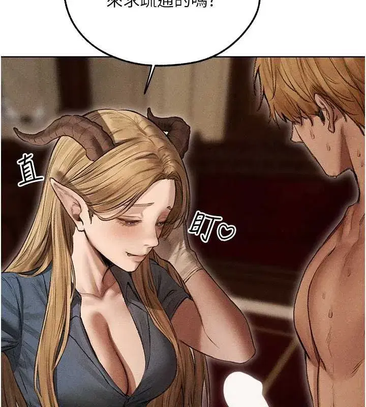 第107話-進攻多人多汁魅魔塔