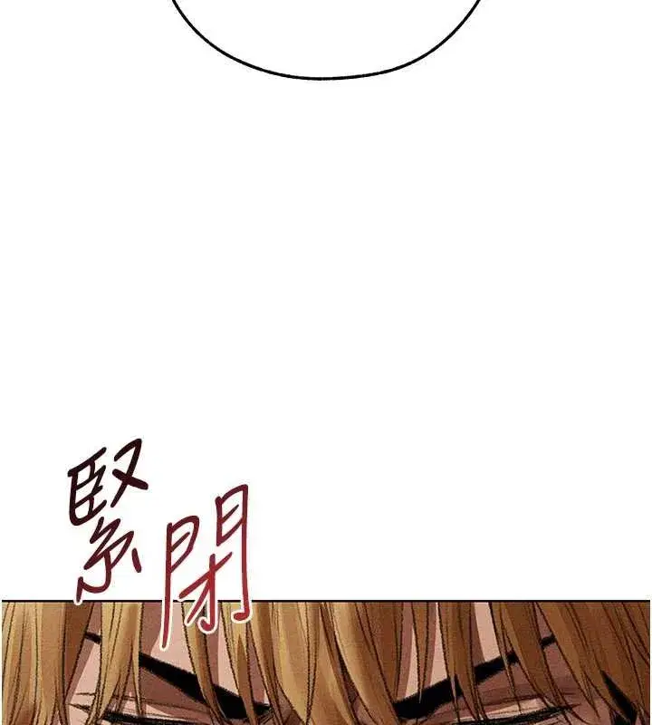 第107話-進攻多人多汁魅魔塔