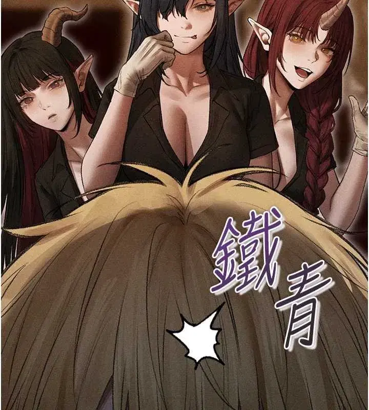 第107話-進攻多人多汁魅魔塔