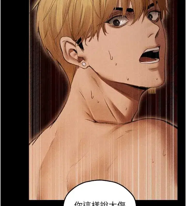 第107話-進攻多人多汁魅魔塔