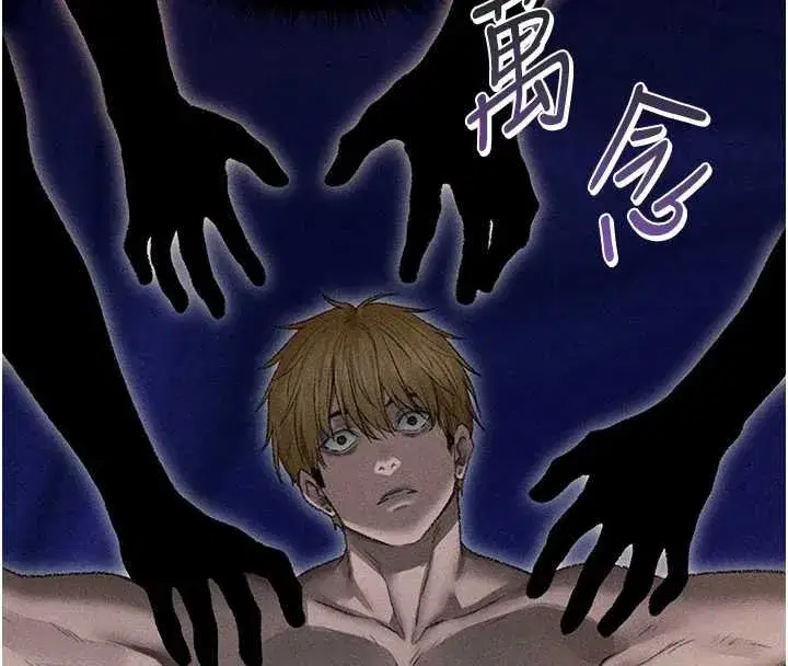 第107話-進攻多人多汁魅魔塔