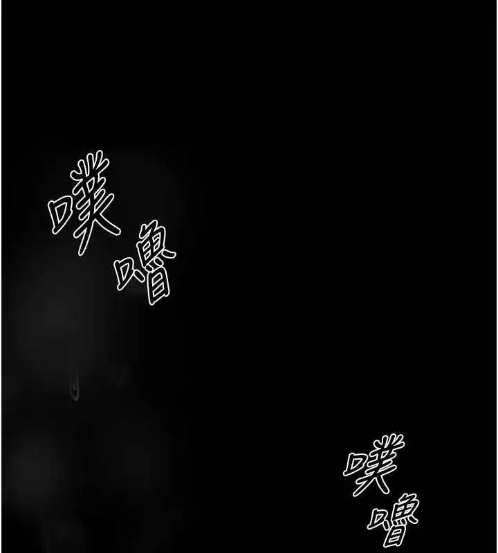 第107話-進攻多人多汁魅魔塔