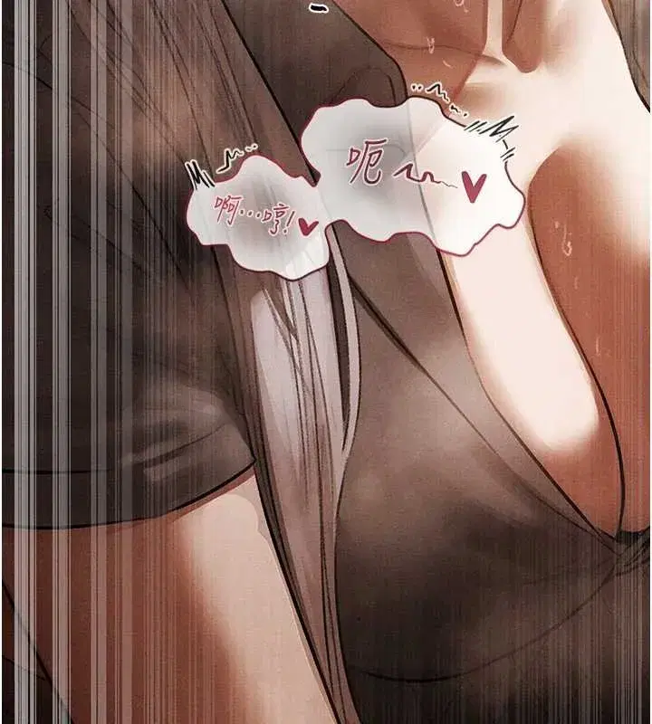 第107話-進攻多人多汁魅魔塔