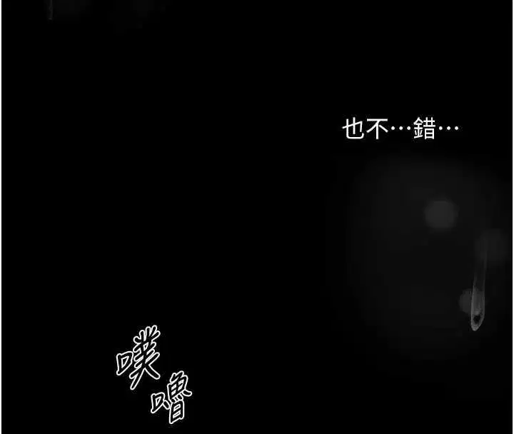 第107話-進攻多人多汁魅魔塔