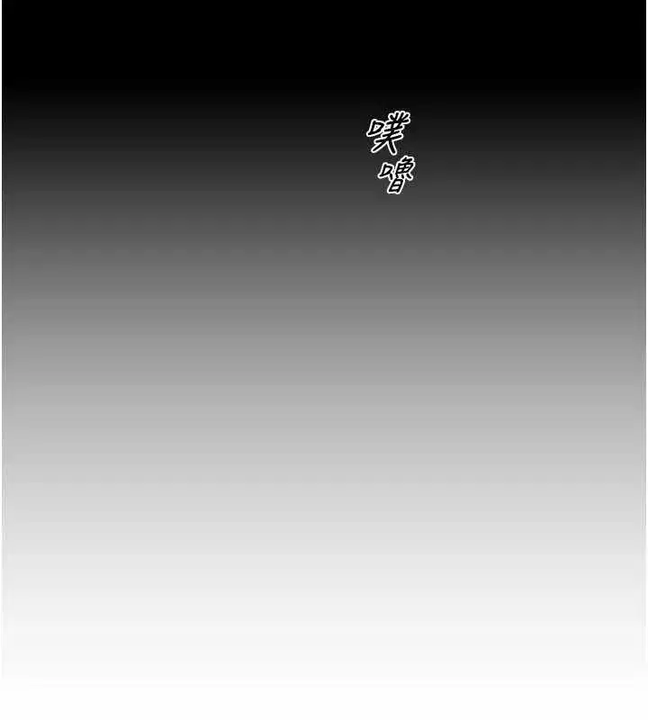 第107話-進攻多人多汁魅魔塔