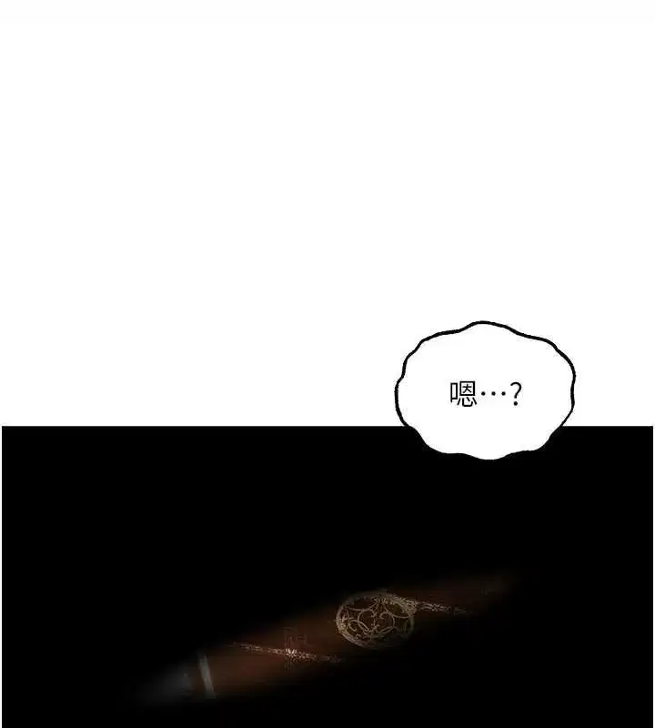 第107話-進攻多人多汁魅魔塔