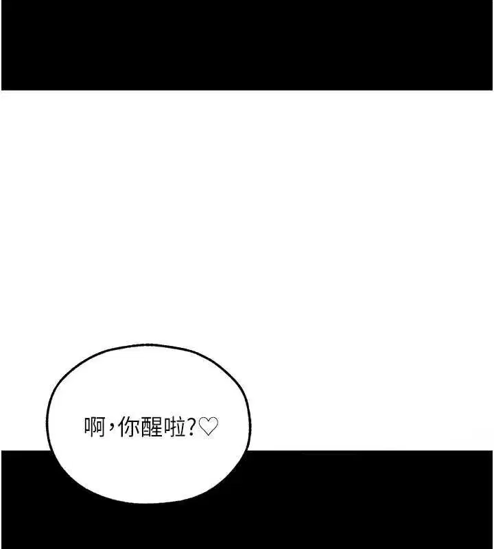 第107話-進攻多人多汁魅魔塔
