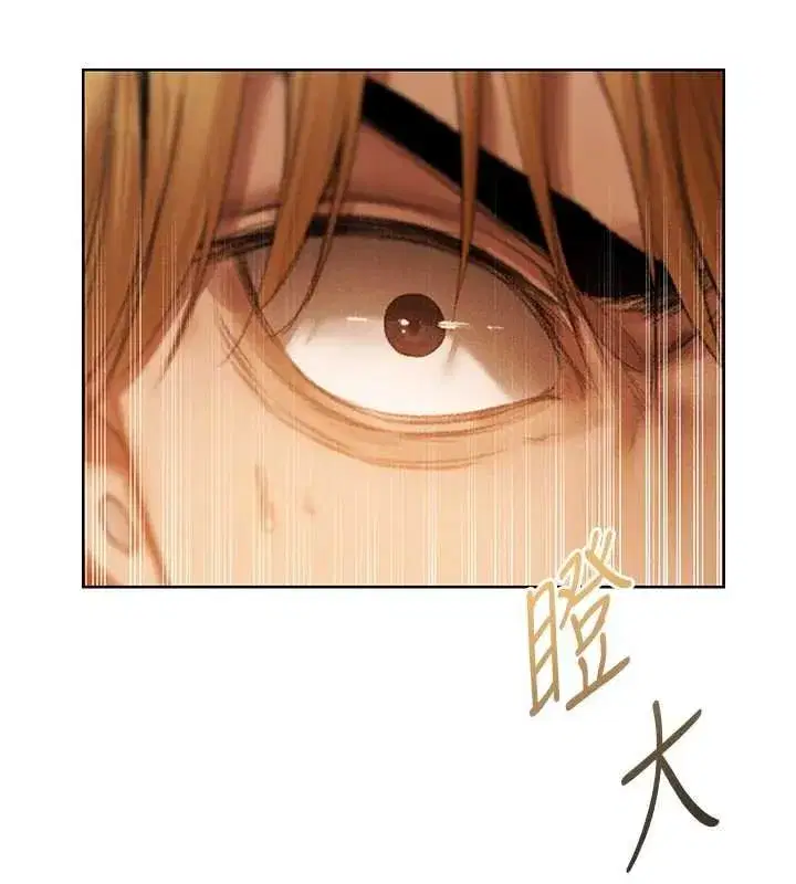 第107話-進攻多人多汁魅魔塔