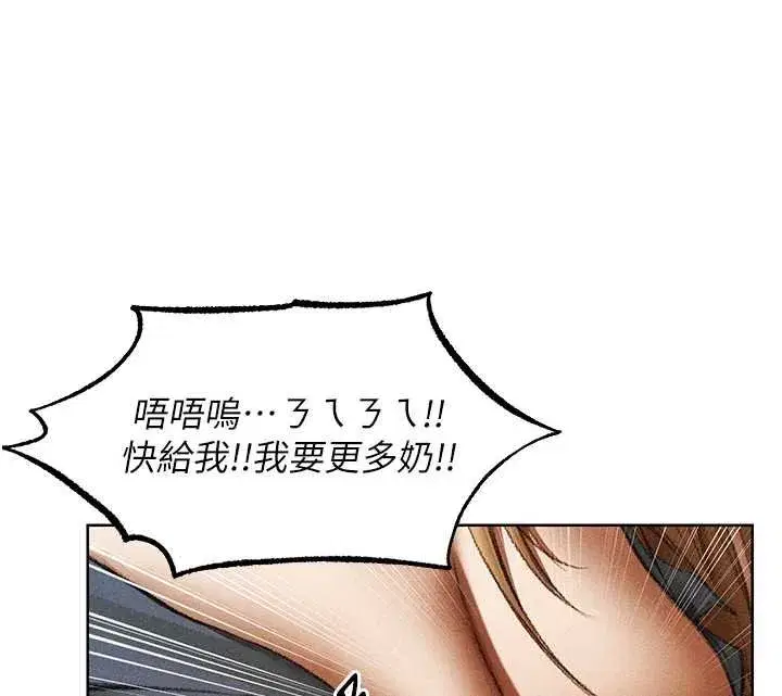 第107話-進攻多人多汁魅魔塔