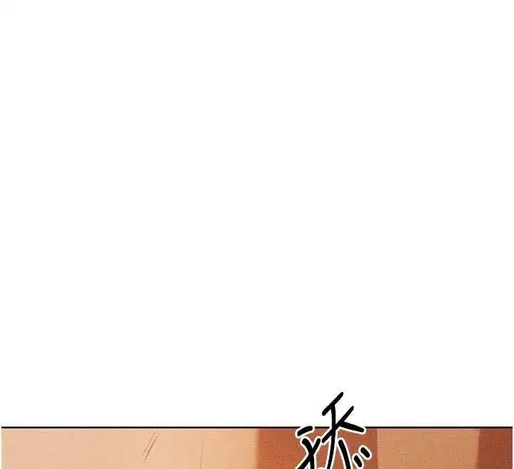 第107話-進攻多人多汁魅魔塔