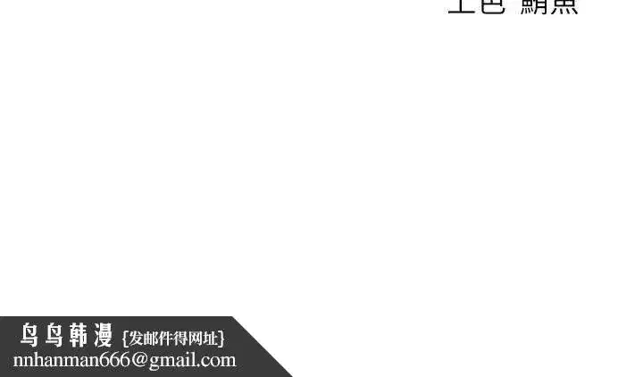 第107話-進攻多人多汁魅魔塔