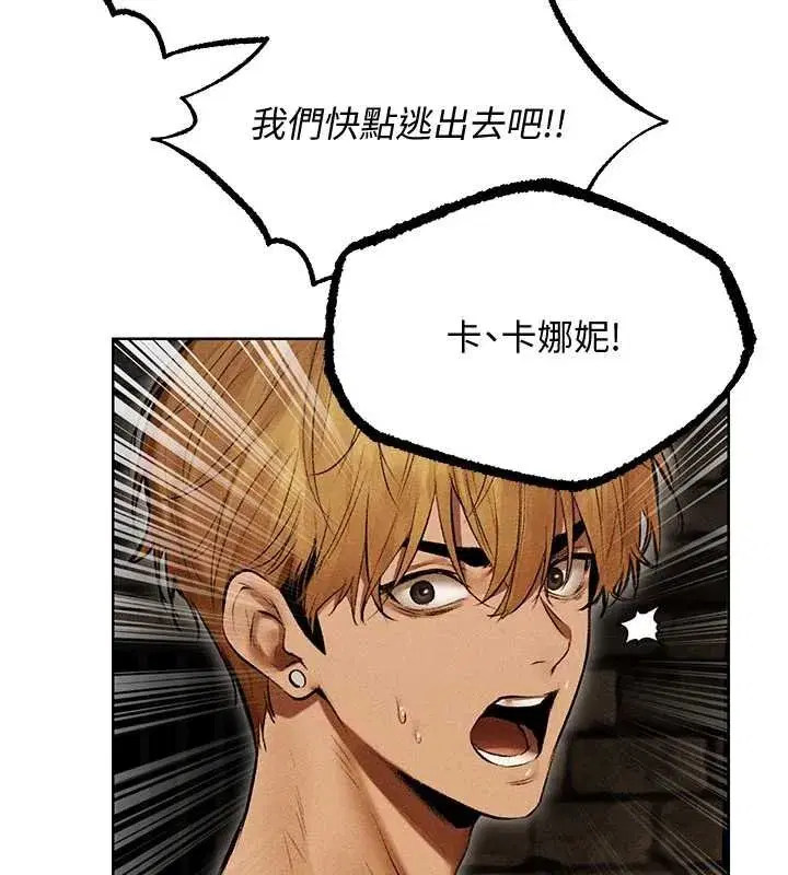 第107話-進攻多人多汁魅魔塔