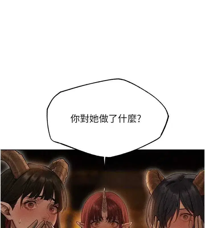 第107話-進攻多人多汁魅魔塔