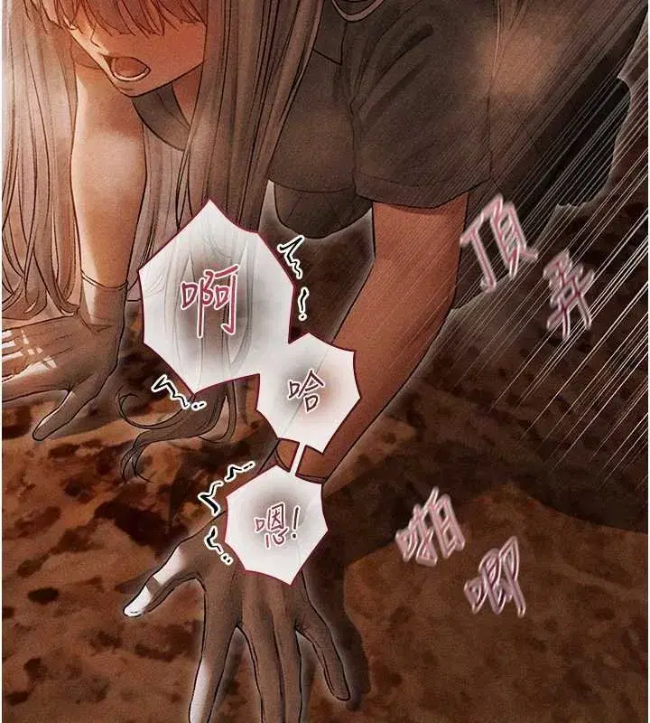 第107話-進攻多人多汁魅魔塔