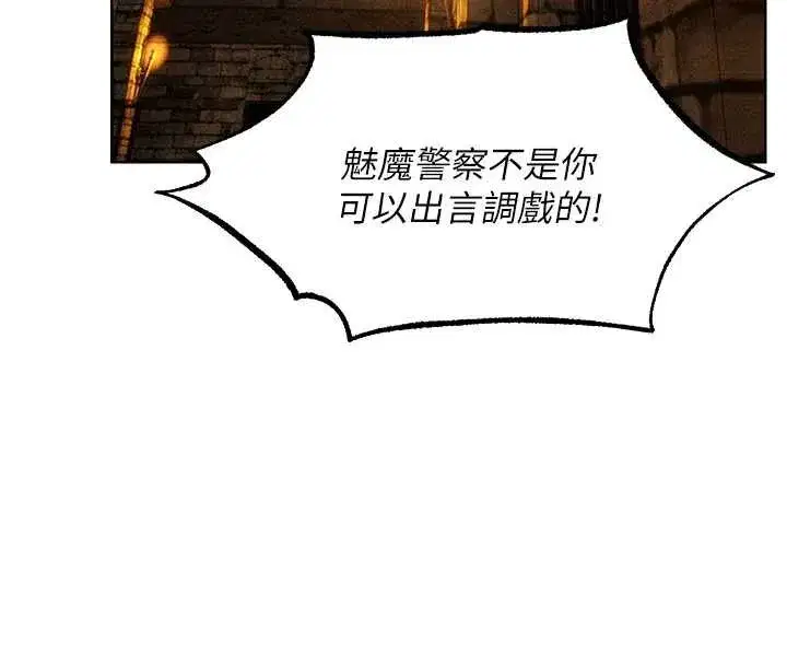 第107話-進攻多人多汁魅魔塔