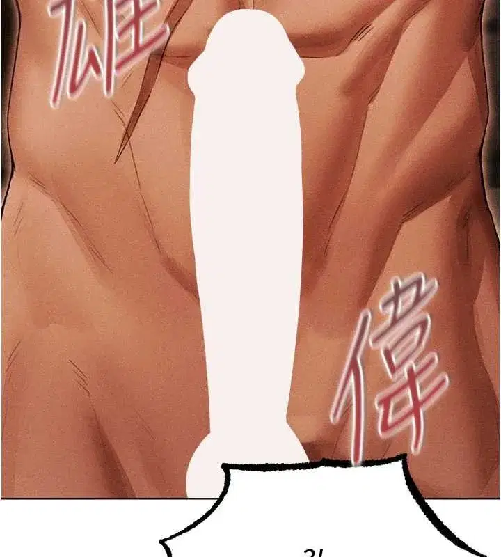 第107話-進攻多人多汁魅魔塔