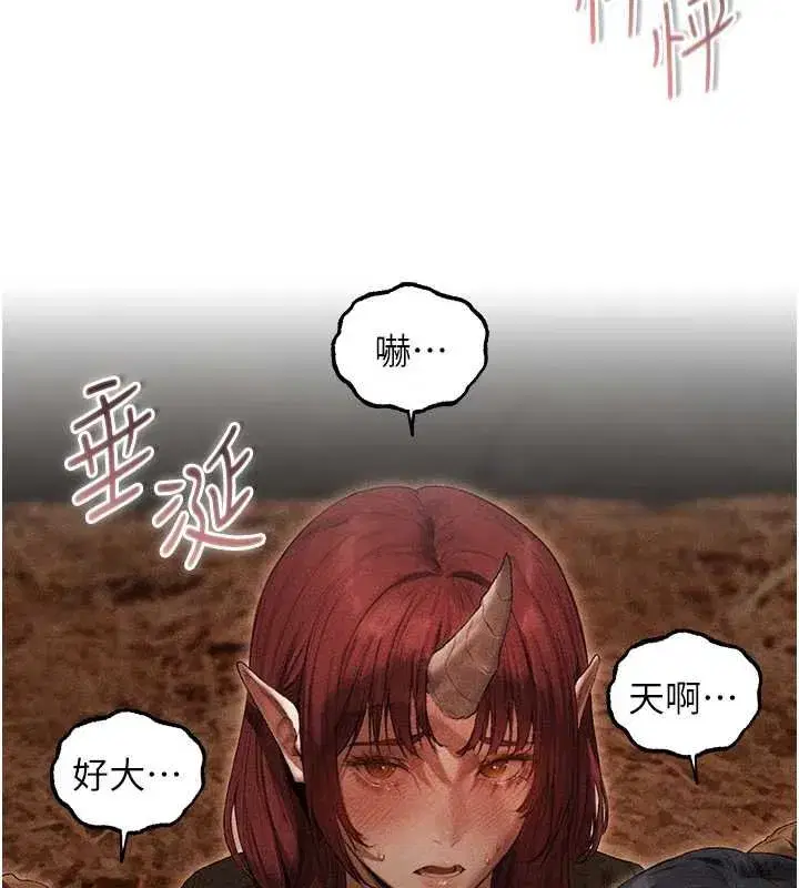 第107話-進攻多人多汁魅魔塔