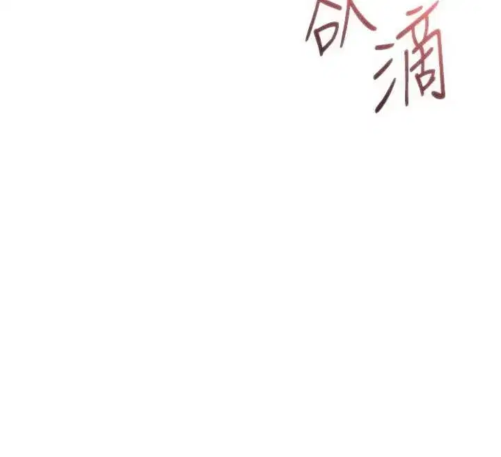 第107話-進攻多人多汁魅魔塔