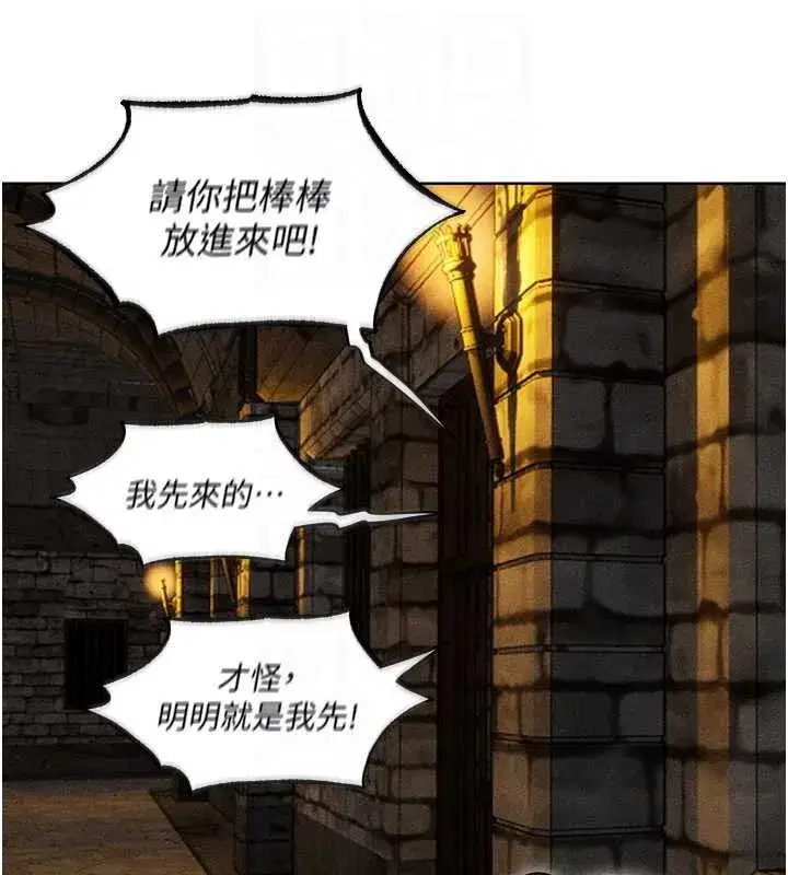 第107話-進攻多人多汁魅魔塔