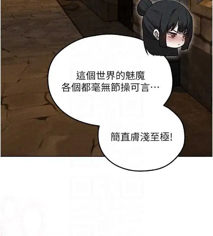 第107話-進攻多人多汁魅魔塔