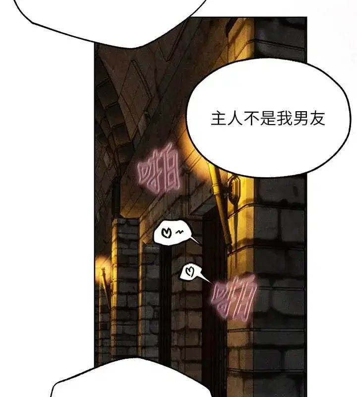 第107話-進攻多人多汁魅魔塔