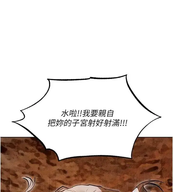 第107話-進攻多人多汁魅魔塔