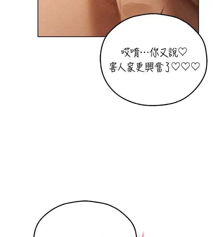 第107話-進攻多人多汁魅魔塔