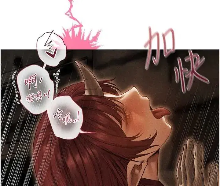 第107話-進攻多人多汁魅魔塔