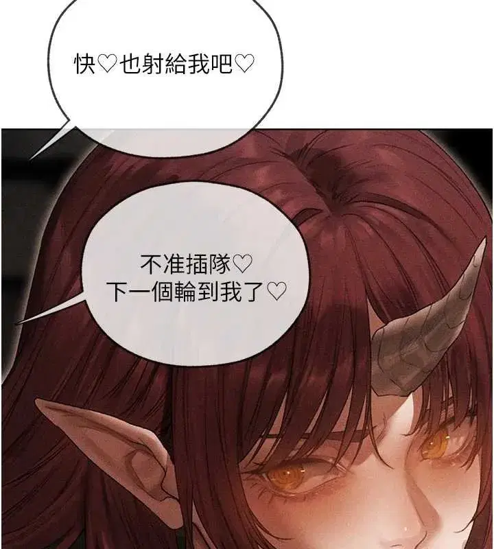 第107話-進攻多人多汁魅魔塔