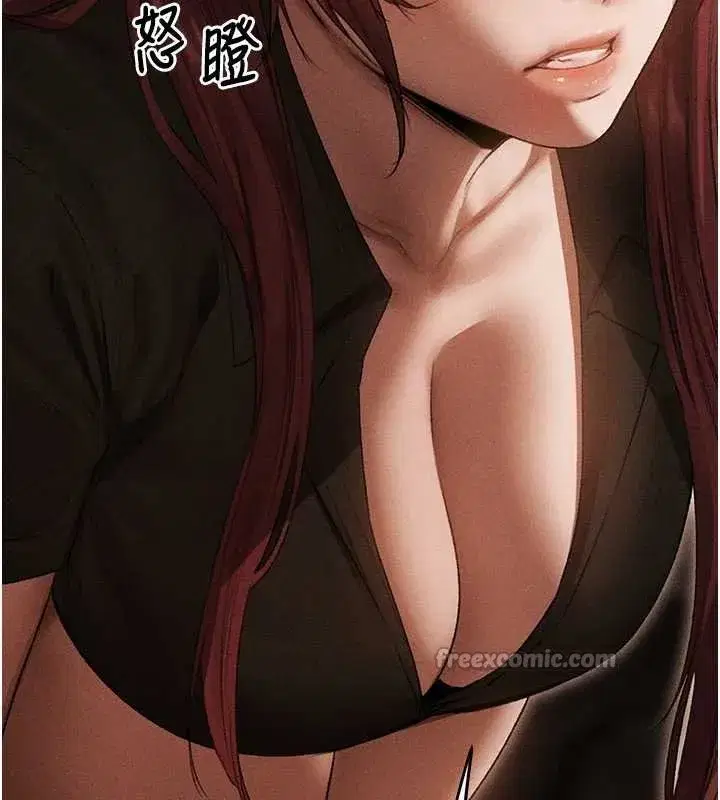 第107話-進攻多人多汁魅魔塔